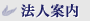 �@�l�ē�